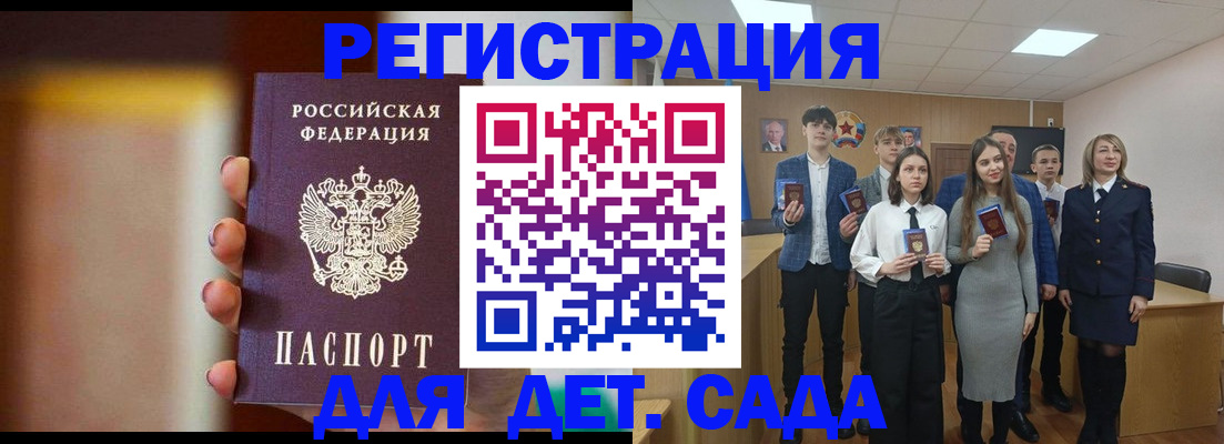 форма 3 в Приволжске